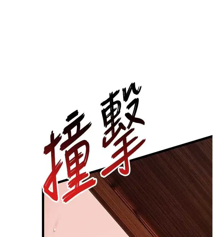 第59話-懷揣祕密應香約