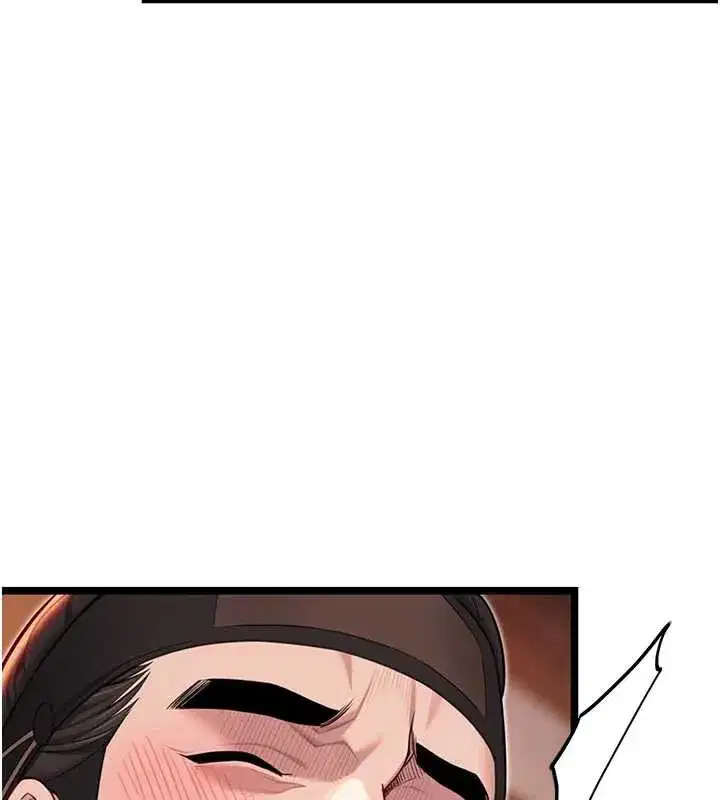 第59話-懷揣祕密應香約