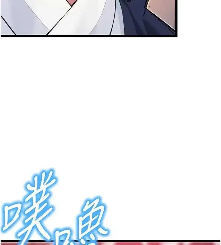 第59話-懷揣祕密應香約