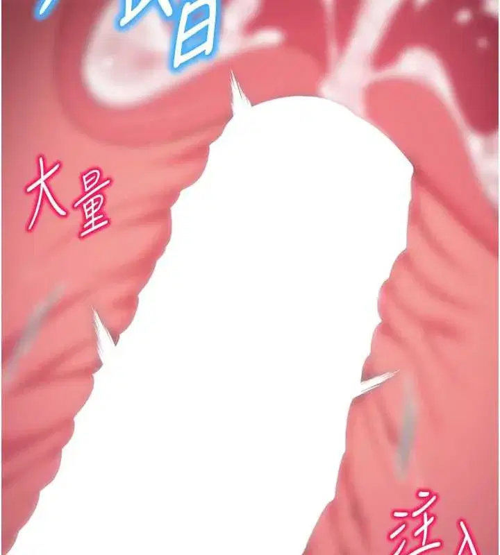 第59話-懷揣祕密應香約