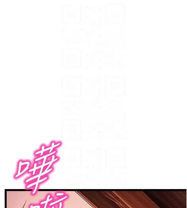 第59話-懷揣祕密應香約