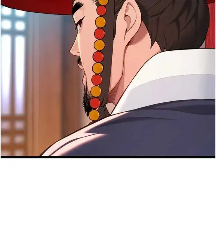 第59話-懷揣祕密應香約