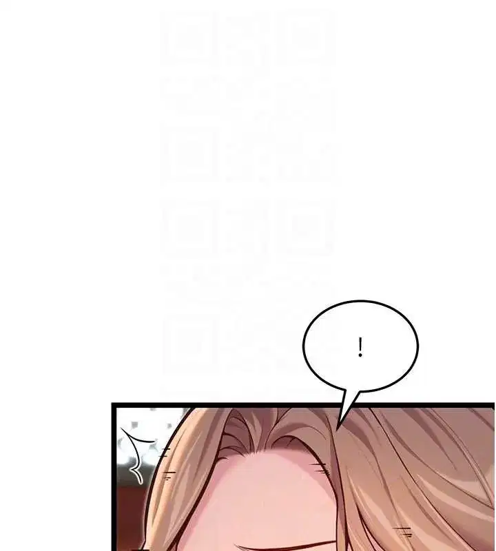 第59話-懷揣祕密應香約