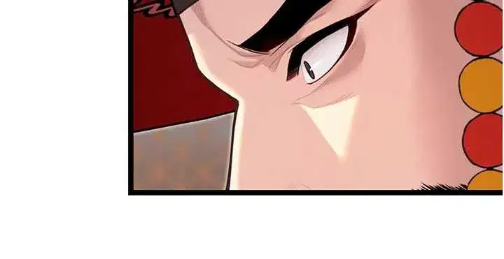 第59話-懷揣祕密應香約