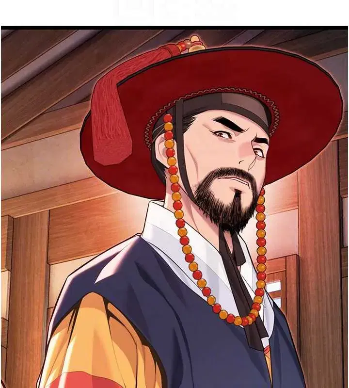 第59話-懷揣祕密應香約
