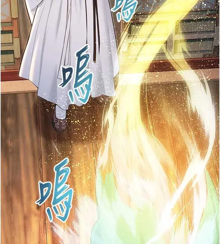 第59話-懷揣祕密應香約