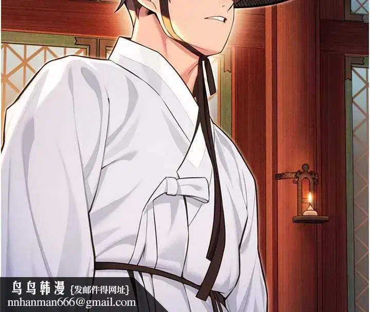 第59話-懷揣祕密應香約