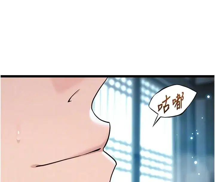 第65話-灌注豪爽「騎」女子!