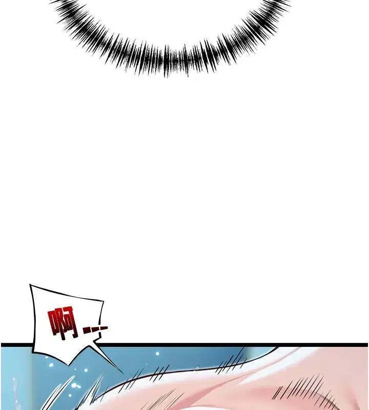 第65話-灌注豪爽「騎」女子!