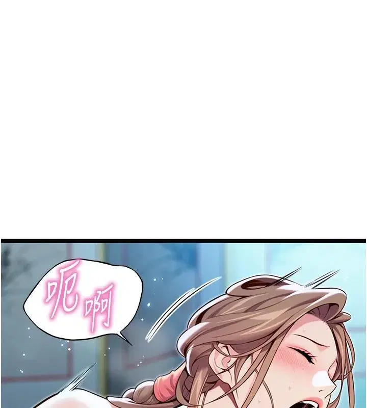 第65話-灌注豪爽「騎」女子!