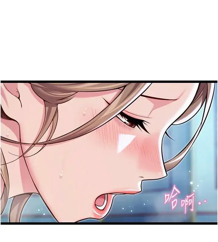 第65話-灌注豪爽「騎」女子!