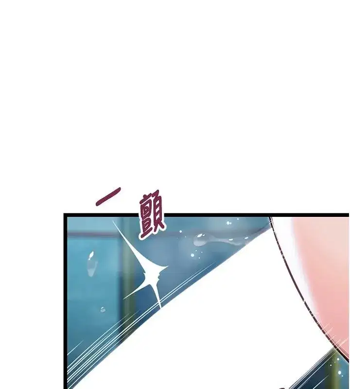 第65話-灌注豪爽「騎」女子!