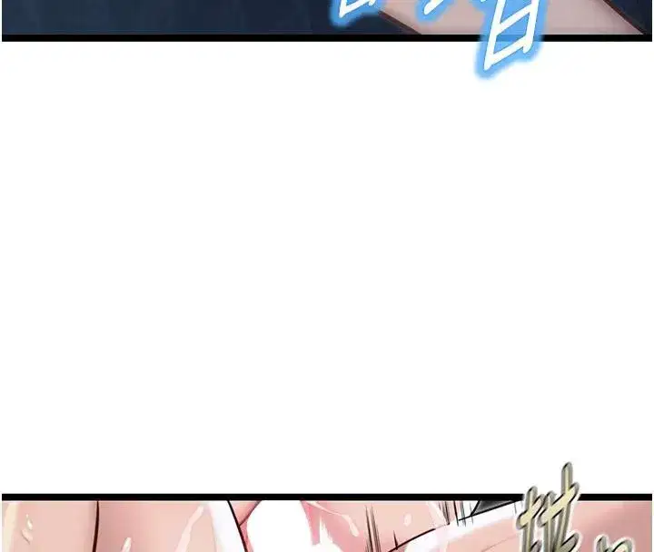 第65話-灌注豪爽「騎」女子!