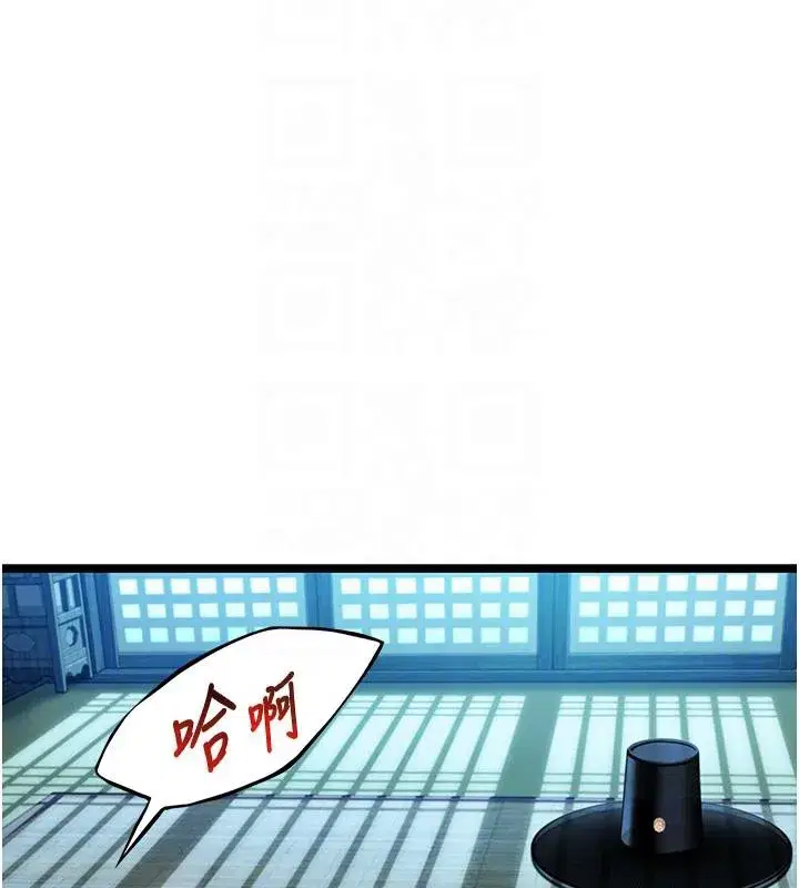 第65話-灌注豪爽「騎」女子!