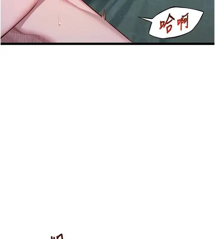 第65話-灌注豪爽「騎」女子!