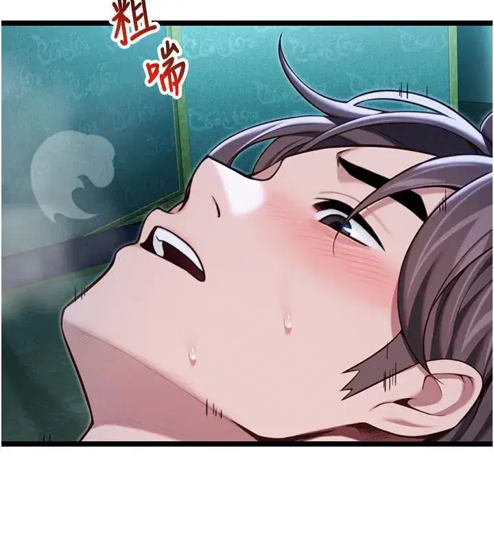 第65話-灌注豪爽「騎」女子!