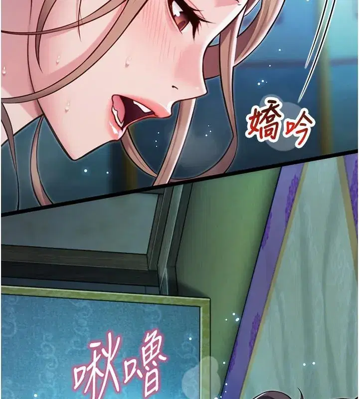 第65話-灌注豪爽「騎」女子!
