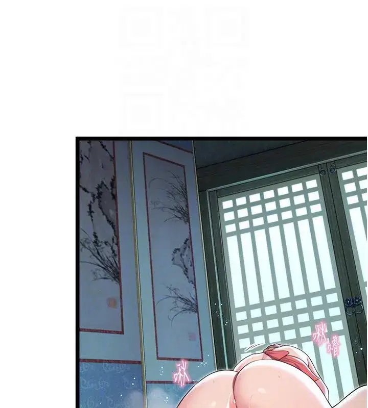 第65話-灌注豪爽「騎」女子!