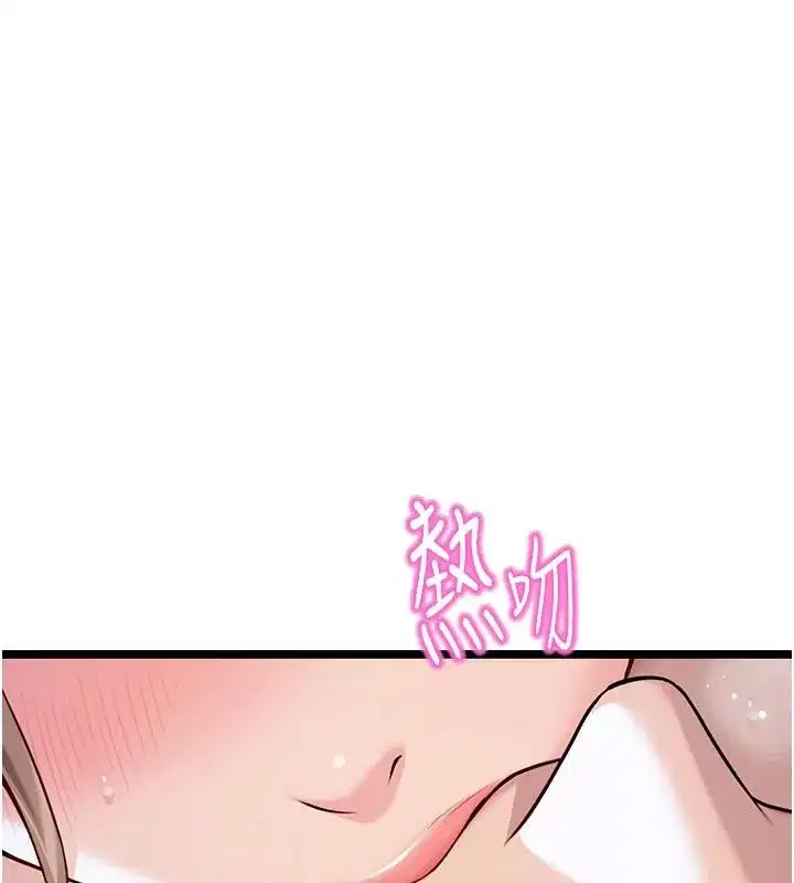 第65話-灌注豪爽「騎」女子!