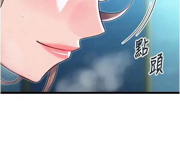 第65話-灌注豪爽「騎」女子!