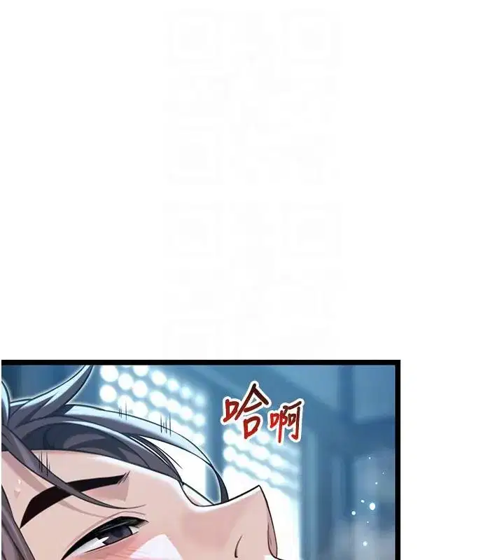 第65話-灌注豪爽「騎」女子!