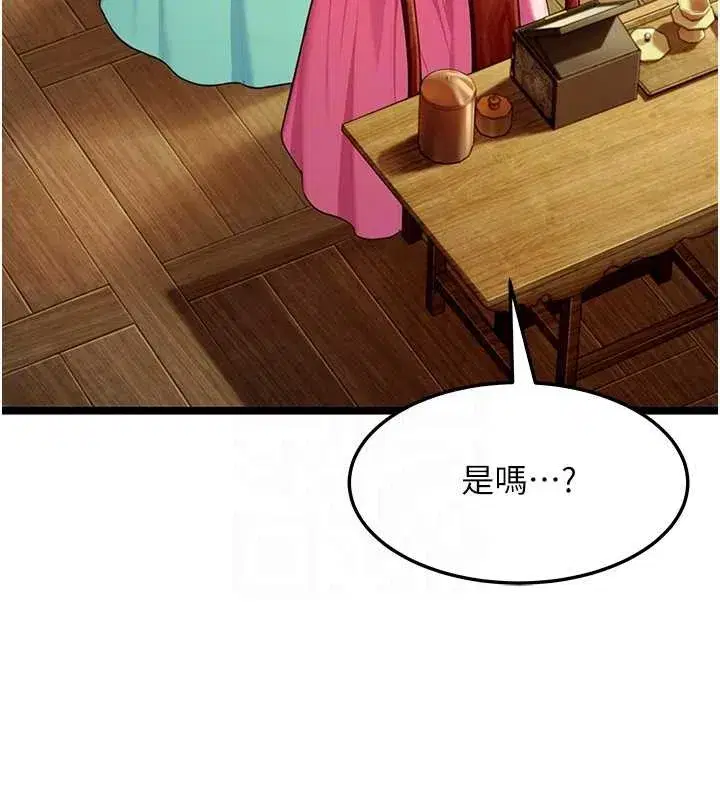 第66話-激情交合許終生