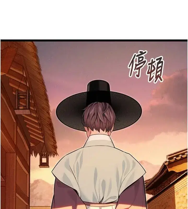 第66話-激情交合許終生
