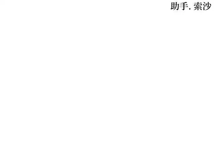 第66話-激情交合許終生