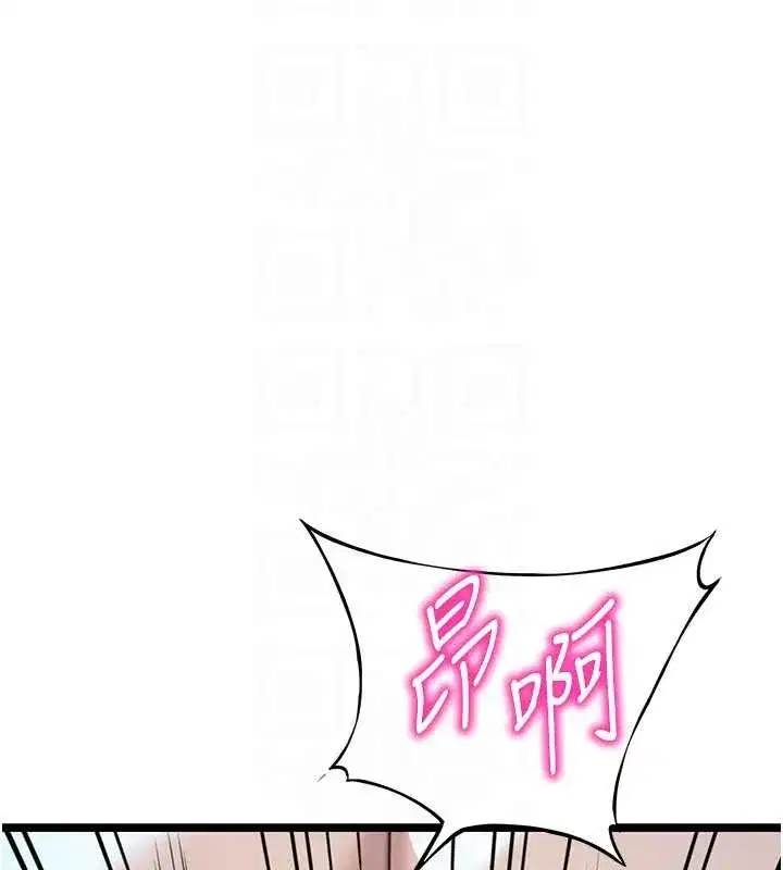 第66話-激情交合許終生