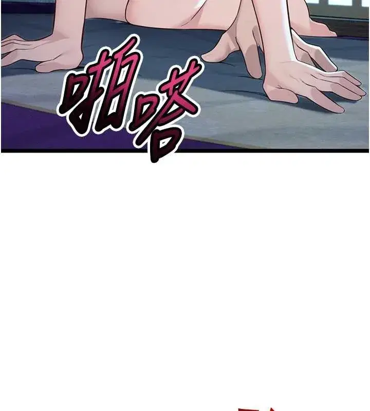 第66話-激情交合許終生