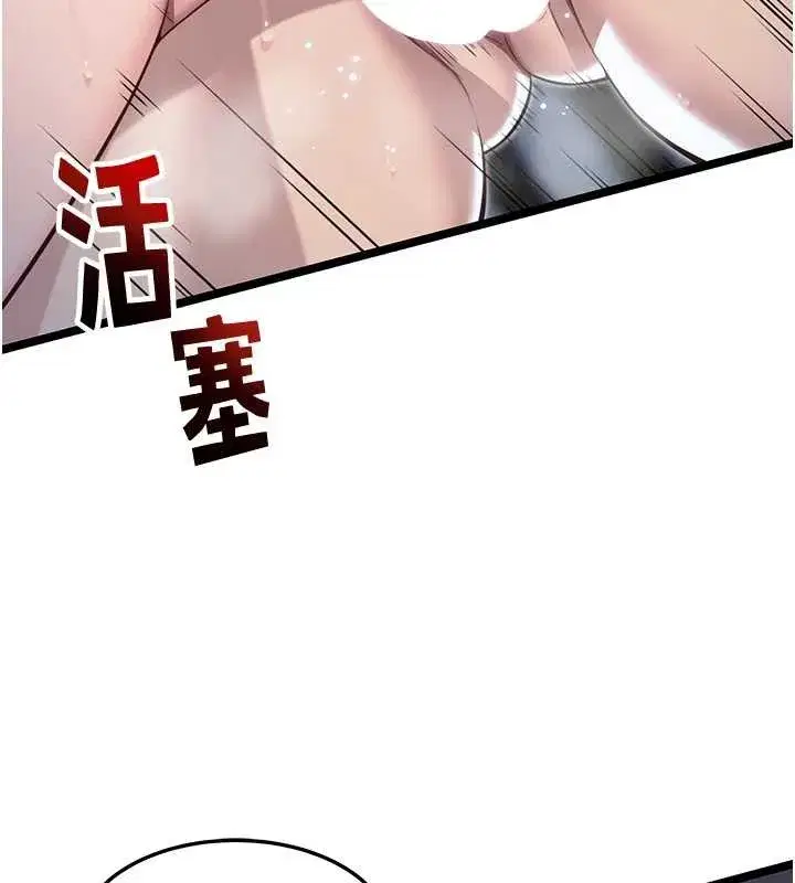 第66話-激情交合許終生
