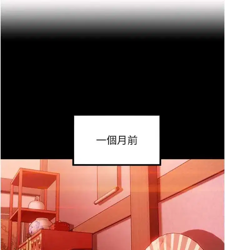 第66話-激情交合許終生