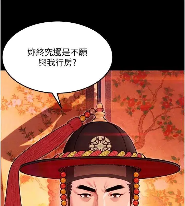 第66話-激情交合許終生
