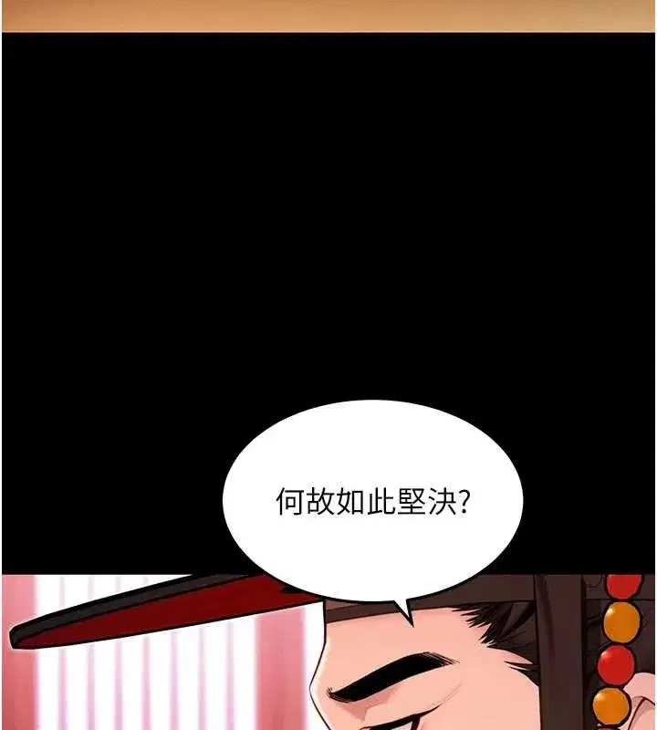第66話-激情交合許終生