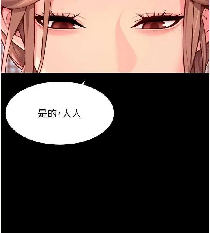 第66話-激情交合許終生