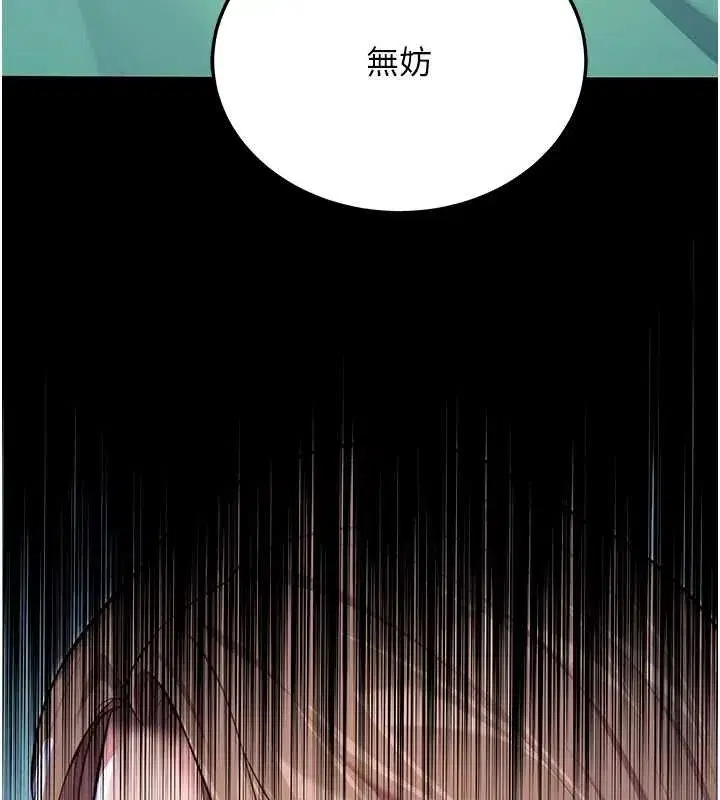 第66話-激情交合許終生