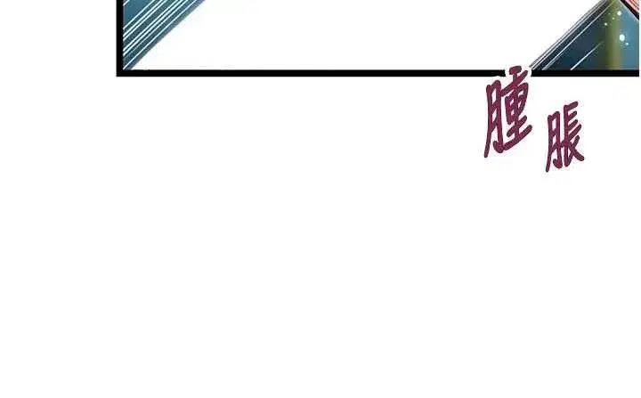 第66話-激情交合許終生