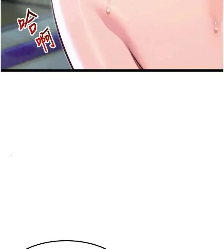 第66話-激情交合許終生