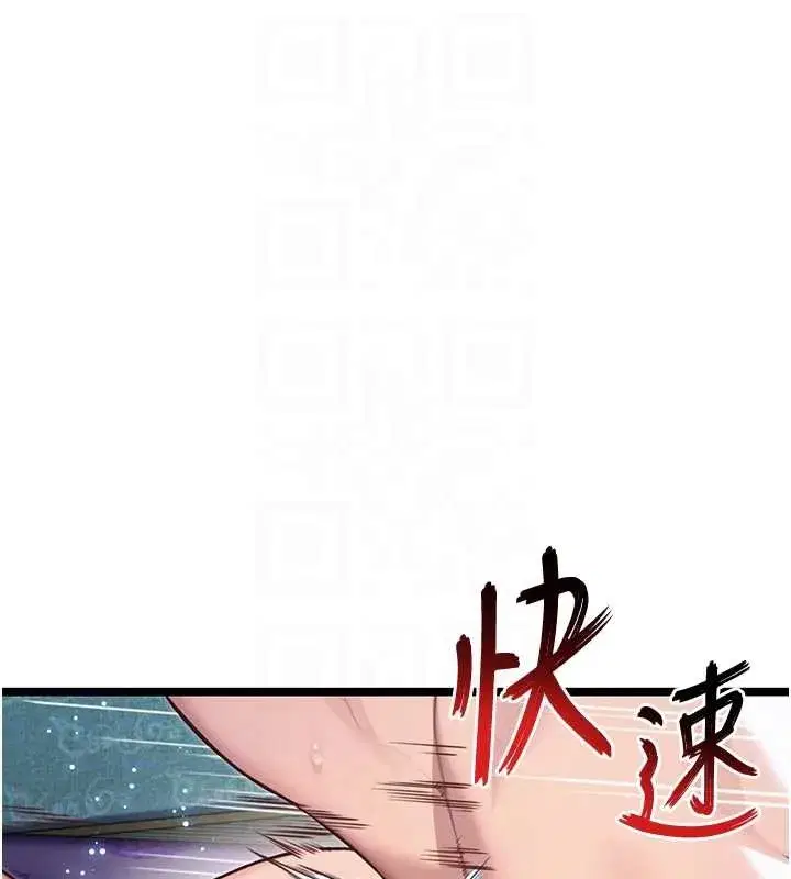 第66話-激情交合許終生