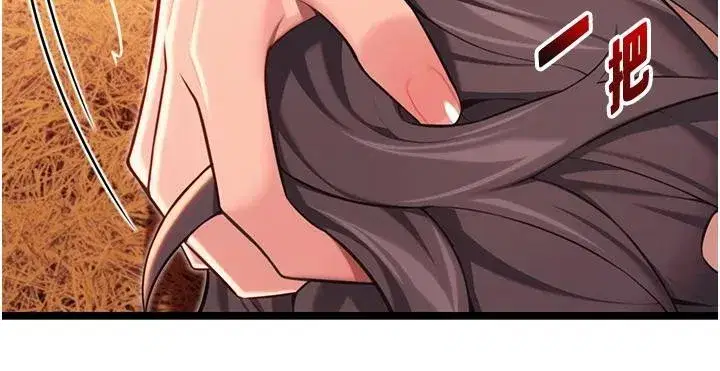 第68話-親賜「水乳」交融勾人技