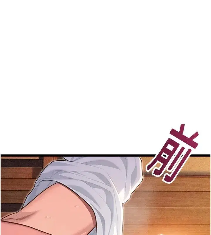 第68話-親賜「水乳」交融勾人技