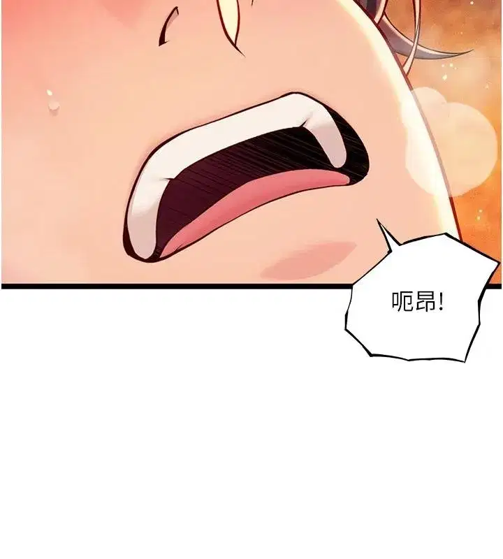 第68話-親賜「水乳」交融勾人技