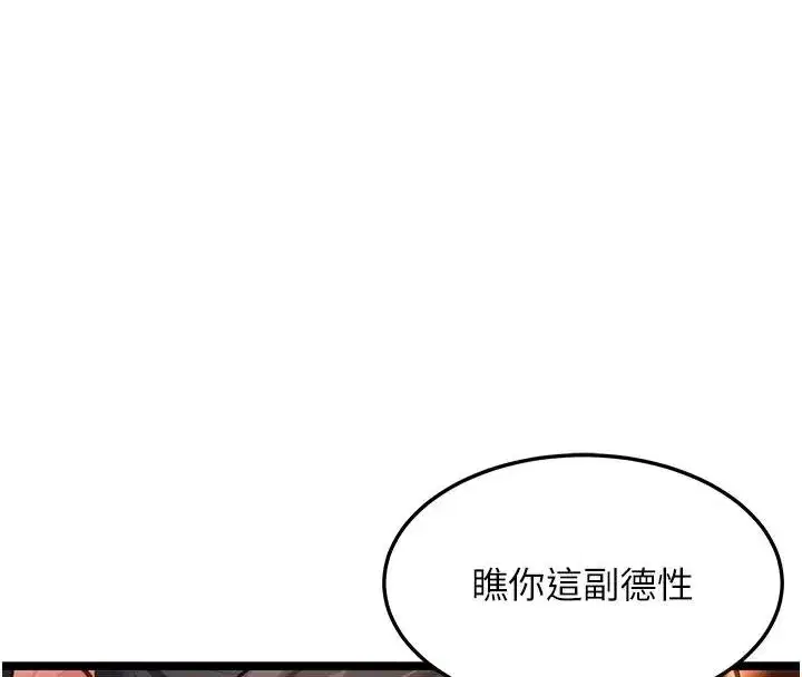 第68話-親賜「水乳」交融勾人技