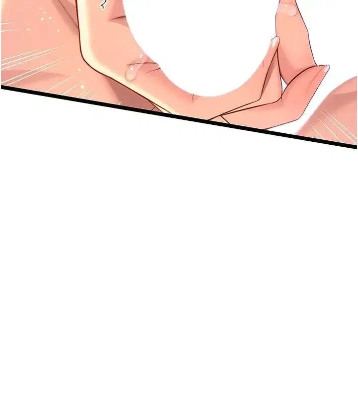 第68話-親賜「水乳」交融勾人技
