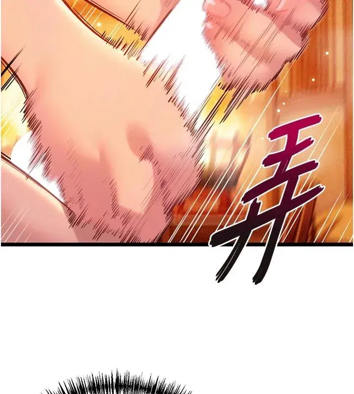 第68話-親賜「水乳」交融勾人技