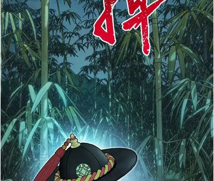 第70話-風流採花賊驚成刀下魂_!