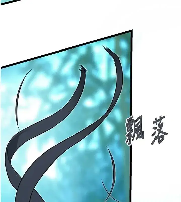 第70話-風流採花賊驚成刀下魂_!