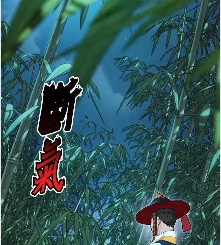 第70話-風流採花賊驚成刀下魂_!