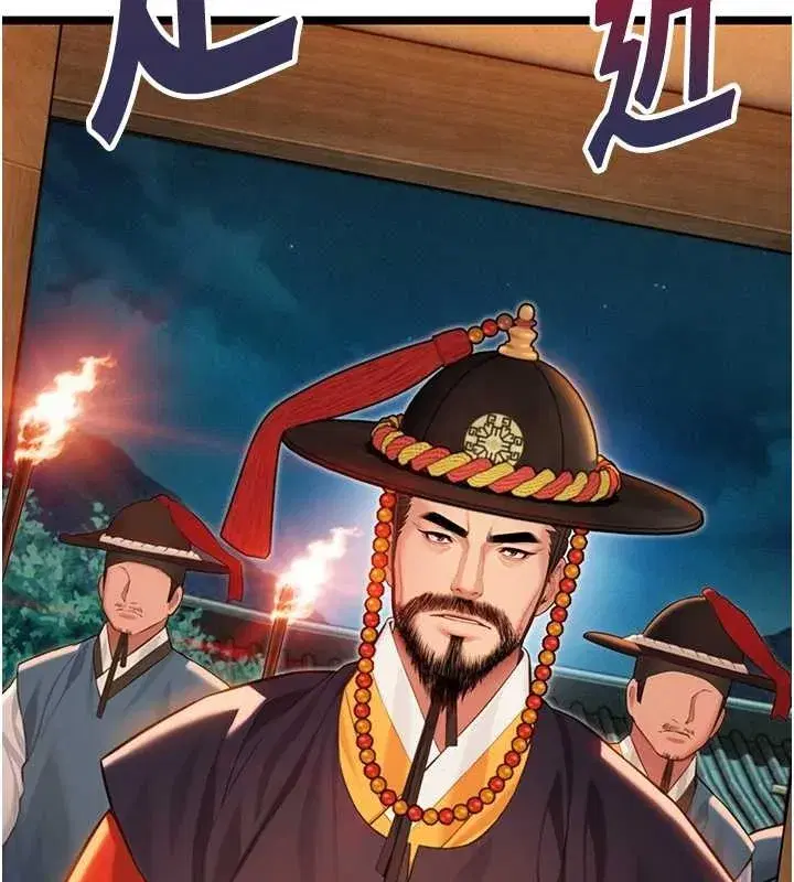 第70話-風流採花賊驚成刀下魂_!