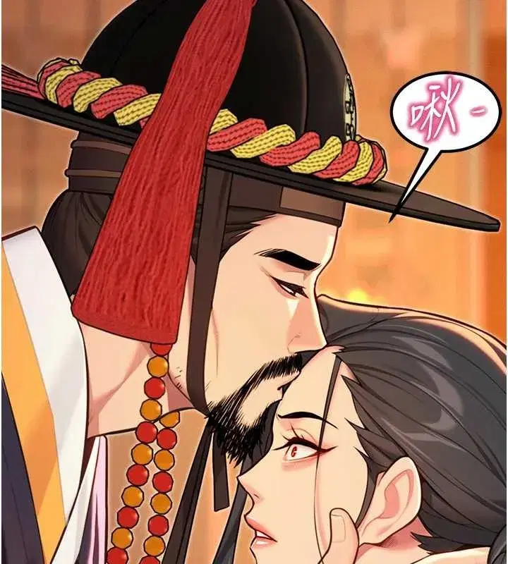 第70話-風流採花賊驚成刀下魂_!